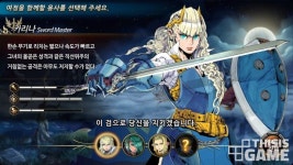 오락실 감성을 그대로! 2D 횡스크롤 액션 난: 왕자의 행방