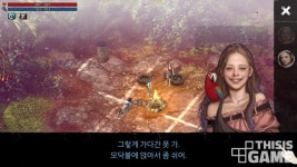 공룡이 전부가 아니다! 야생의 땅 듀랑고 3차 LBT 체험기