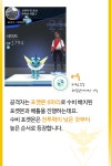 키울만큼 키웠으니 체육관 좀 먹어볼까? 체육관 배틀 핵심 정리