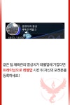 키울만큼 키웠으니 체육관 좀 먹어볼까? 체육관 배틀 핵심 정리