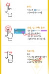 키울만큼 키웠으니 체육관 좀 먹어볼까? 체육관 배틀 핵심 정리