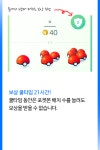 키울만큼 키웠으니 체육관 좀 먹어볼까? 체육관 배틀 핵심 정리