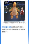 키울만큼 키웠으니 체육관 좀 먹어볼까? 체육관 배틀 핵심 정리