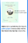 키울만큼 키웠으니 체육관 좀 먹어볼까? 체육관 배틀 핵심 정리