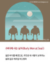 19년 어드벤처 게임 전문지의 추천! 2016 최고의 어드벤처 게임 11선