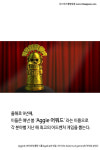 19년 어드벤처 게임 전문지의 추천! 2016 최고의 어드벤처 게임 11선