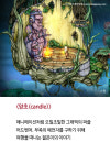 19년 어드벤처 게임 전문지의 추천! 2016 최고의 어드벤처 게임 11선