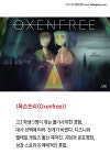 19년 어드벤처 게임 전문지의 추천! 2016 최고의 어드벤처 게임 11선