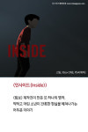 19년 어드벤처 게임 전문지의 추천! 2016 최고의 어드벤처 게임 11선
