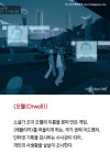 19년 어드벤처 게임 전문지의 추천! 2016 최고의 어드벤처 게임 11선