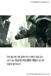19년 어드벤처 게임 전문지의 추천! 2016 최고의 어드벤처 게임 11선