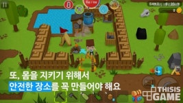 식량을 얻고, 주위의 위협으로부터 자신을 지켜라! 마인 서바이벌