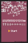 [카드뉴스] 상상하하좌우좌우BA
