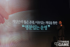 (생중계) 엔씨의 최종병기는 모바일서도 먹힐까? 리니지 M 기자간담회