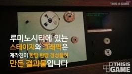 수작업으로 이뤄낸 아름다운 퍼즐 어드벤처 게임, 루미노시티