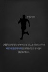 자유PK 지역 등장, 혈맹 통제 시작되나? 린2레볼루션 업데이트 예정 정리