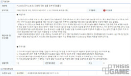 우수 시설 PC방, ‘생활 e스포츠시설’ 될까? e스포츠 진흥법 개정안 발의
