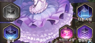 [티그왜건] 로드오브다이스 시즌2 태초의 전쟁을 알아보자!