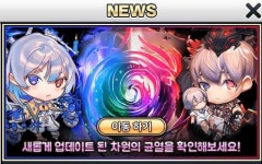 [티그왜건] 로드오브다이스 시즌2 태초의 전쟁을 알아보자!