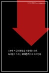 [카드뉴스] 인디게임 매출 25억원, 모두가 성공이라고 했다. 그러나...