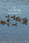 [카드뉴스] 그 인상적으로 지루한 게임이 말하려는 것