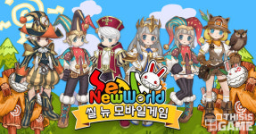 원작의 추억과 새로운 경험을 함께! 쿤룬코리아 모바일 MMO 씰: 뉴 월드