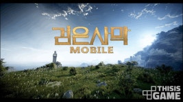 [게임채용동향] 경력 없이 지원 가능! 네오플, 던전앤파이터 개발자 모집