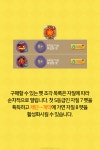 비효율적인 펫 보석 뽑기는 그만! ‘씰: 뉴 월드’ 펫 육성 가이드