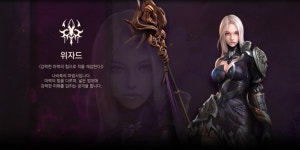 캐럿게임즈, 모바일 MMORPG ‘REBIRTH:구원의그림자’ 프리뷰
