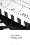 [카드뉴스] 이 게임들이 선전하는 ‘진짜 이유’