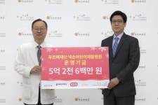 넥슨 아레나 2017년 결산, 4년간 국내 e스포츠 산업 발전과 사회 환원에 앞장