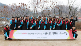 게임빌-컴투스, 신입사원들과 사랑의 연탄 나누기 봉사활동 진행