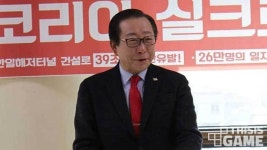 경남지사 예비후보자, “엔씨소프트 본사를 창원으로 이전시키겠다”