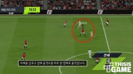 오픈 서비스 돌입한 ‘피파온라인4’, 전작과 얼마나 달라졌을까?
