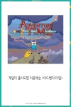[카드뉴스] 어탐, 파워퍼프걸과 벌이는 전략 싸움! 카툰네트워크 아레나
