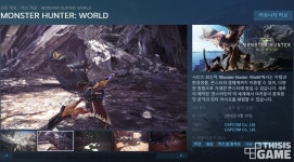 4K에 60프레임도 가능! 몬스터헌터 월드 PC, 한국어화 8월 9일 국내 출시