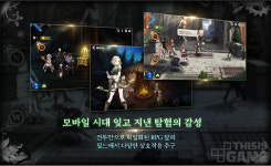 (영상) 3분기 출시! 고전 JRPG 감성 모바일게임 ‘에픽세븐’ 발표 정보 총정리