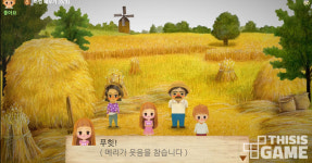 조금 느려도, 너무 노력하지 않아도 괜찮아  리틀베리숲 이야기