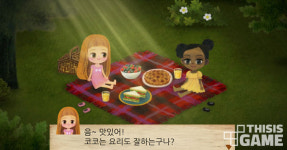 조금 느려도, 너무 노력하지 않아도 괜찮아  '리틀베리숲 이야기'
