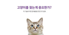 인공지능 시대, 청소년 프로그래머가 가야 할 길은? NYPC 토크콘서트