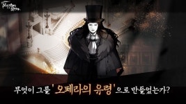 목표는 게임이 스토리텔링 콘텐츠로 인정받는 것 자라나는 씨앗