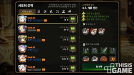 에픽세븐, ‘우정 포인트’ 무한 지급 버그로 발칵