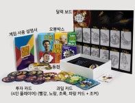 [이주의 텀블벅] 이번 주말엔 아이와 함께 즐기는 보드게임