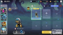 2D 셀 애니의 찰진 매력, 신작 모바일 MMO 데빌북 핸즈온