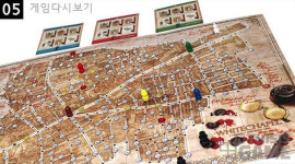 이번 명절엔 가족과 색다른 놀이 어떠세요? 쉽게 즐길 수 있는 명절 보드게임 5선