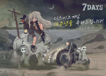 [창간 14주년] 디스이즈게임 창간 14주년 축전 퍼레이드 #3
