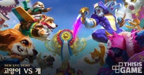 심쿵주의…리그 오브 레전드, 멍멍이·야옹이 콘셉트 만우절 스킨 출시