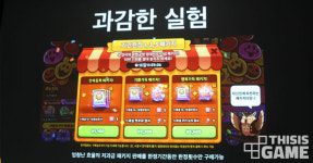 [NDC 19] 2년 된 게임 쿠키런: 오븐브레이크, 어떻게 2배 성장했을까?