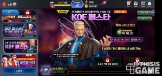 킹오파 2위… 넷마블, 구글 TOP 5에 3개 이름 올려