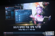 현금 상점에 무기 없다! 에오스 레드 쇼케이스가 솔깃했던 이유